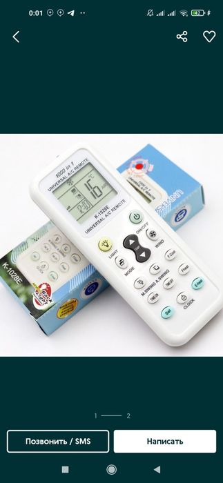 Кондиционер пулт (universal pult) Tv pult Telvizor pult