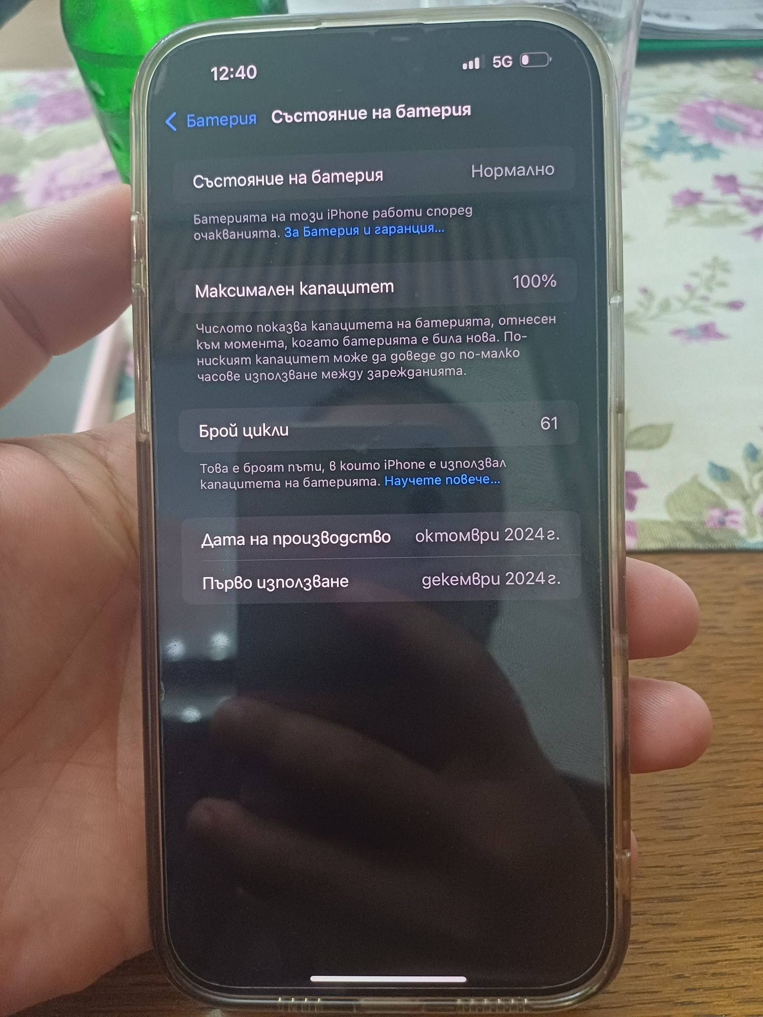 IPhone 16 pro Max 500 GB
