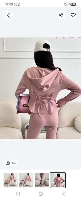 Спортен екип на LBD