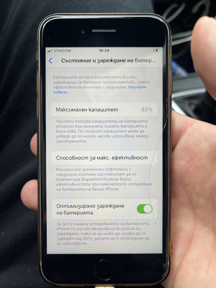 Iphone SE 2 128GB