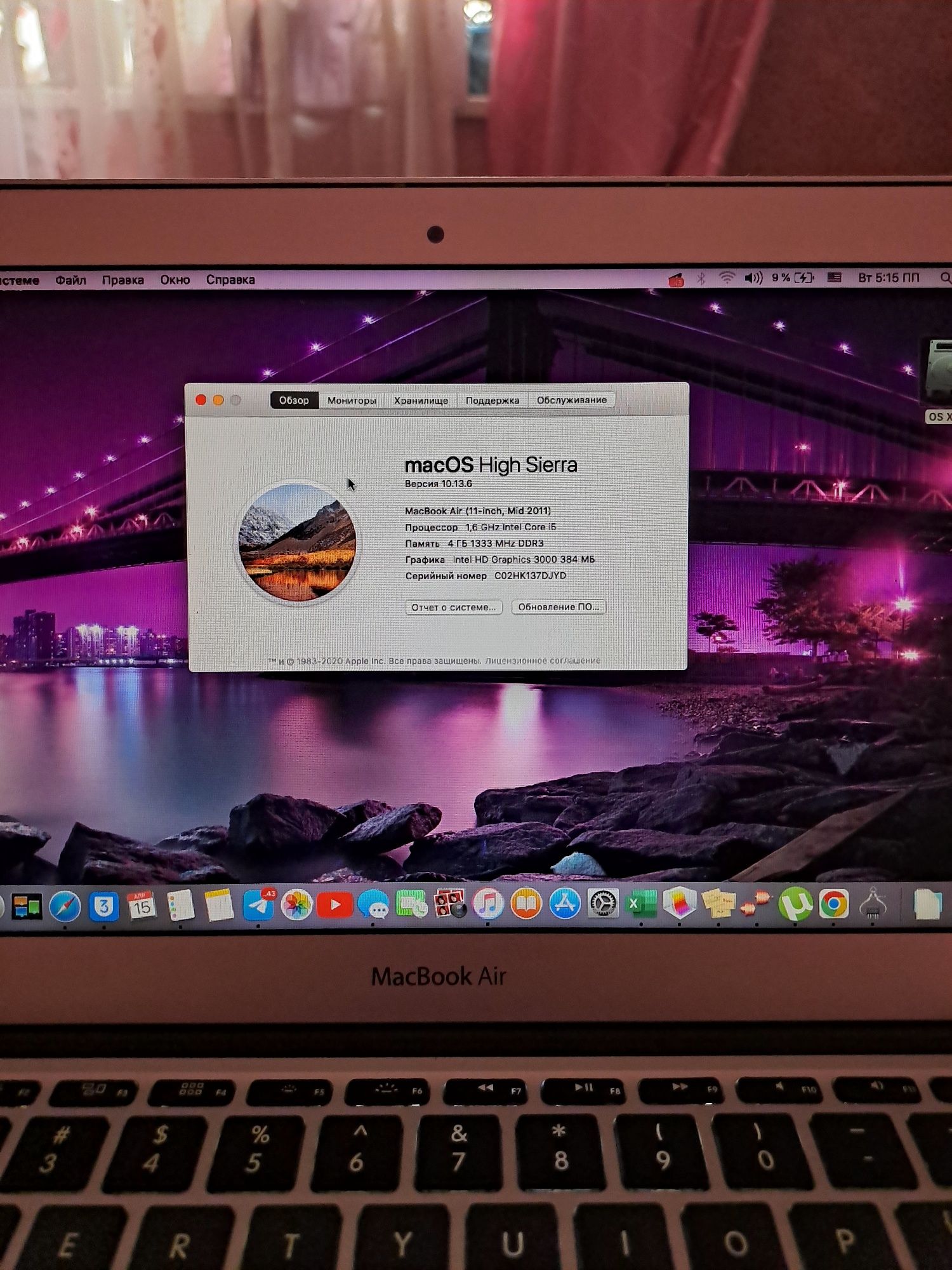 MacBook Air (11-inch, mid 2011)