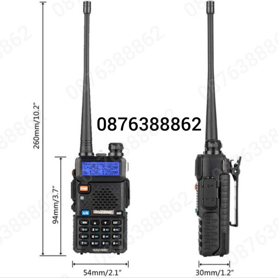 Двубандова Радиостанция Baofeng 5R , Радиостанции с обхват до 8км.,8W