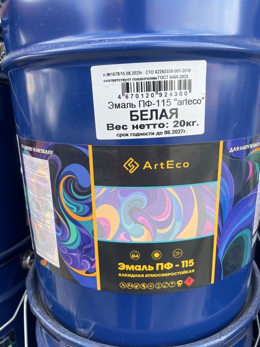 Краска пф-115 по металлу и дереву