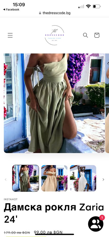 Нова рокля в маслено зелен цвят Dresscode
