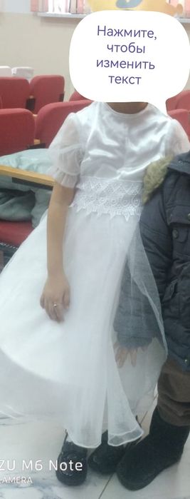 Новогодний костюм