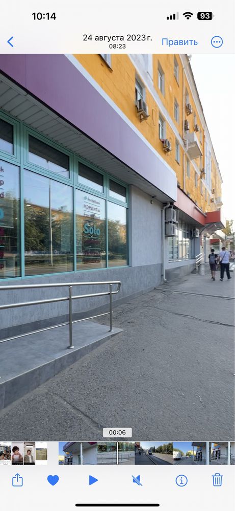 Сдается помещение в аренду