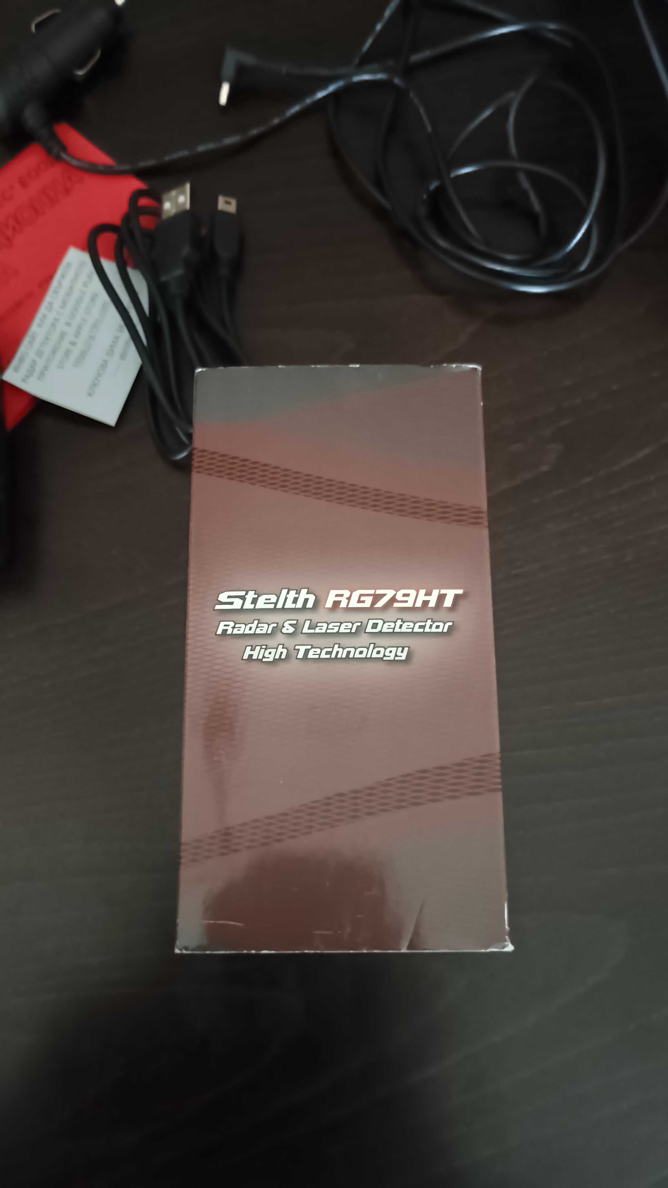 Радар детектор  stelth rg79hm