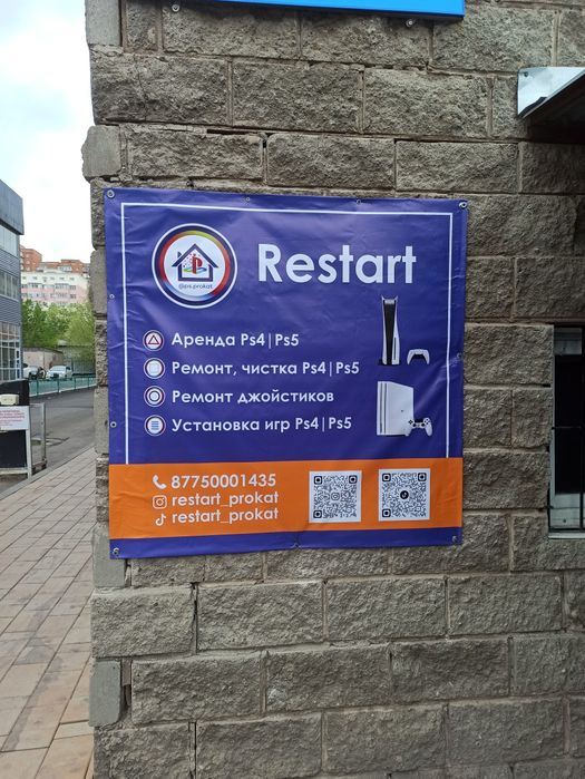 Ремонт джойстик геймпад Sony playstation 4 & 5