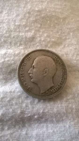 Антична монета от 20лв