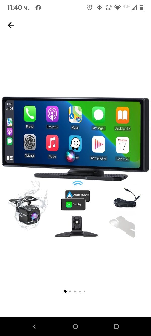 URVOLAX Android 13 система 4+64GB с Apple Carplay автомобилен Android
