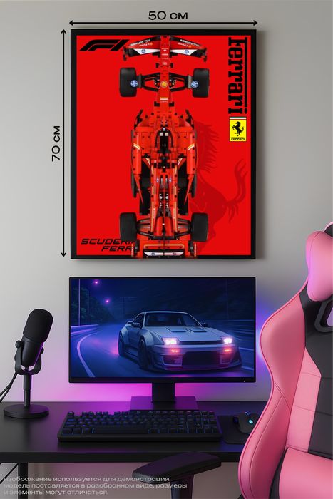 LEGO Ferrari F1 Technic + премиальная настенная рамка