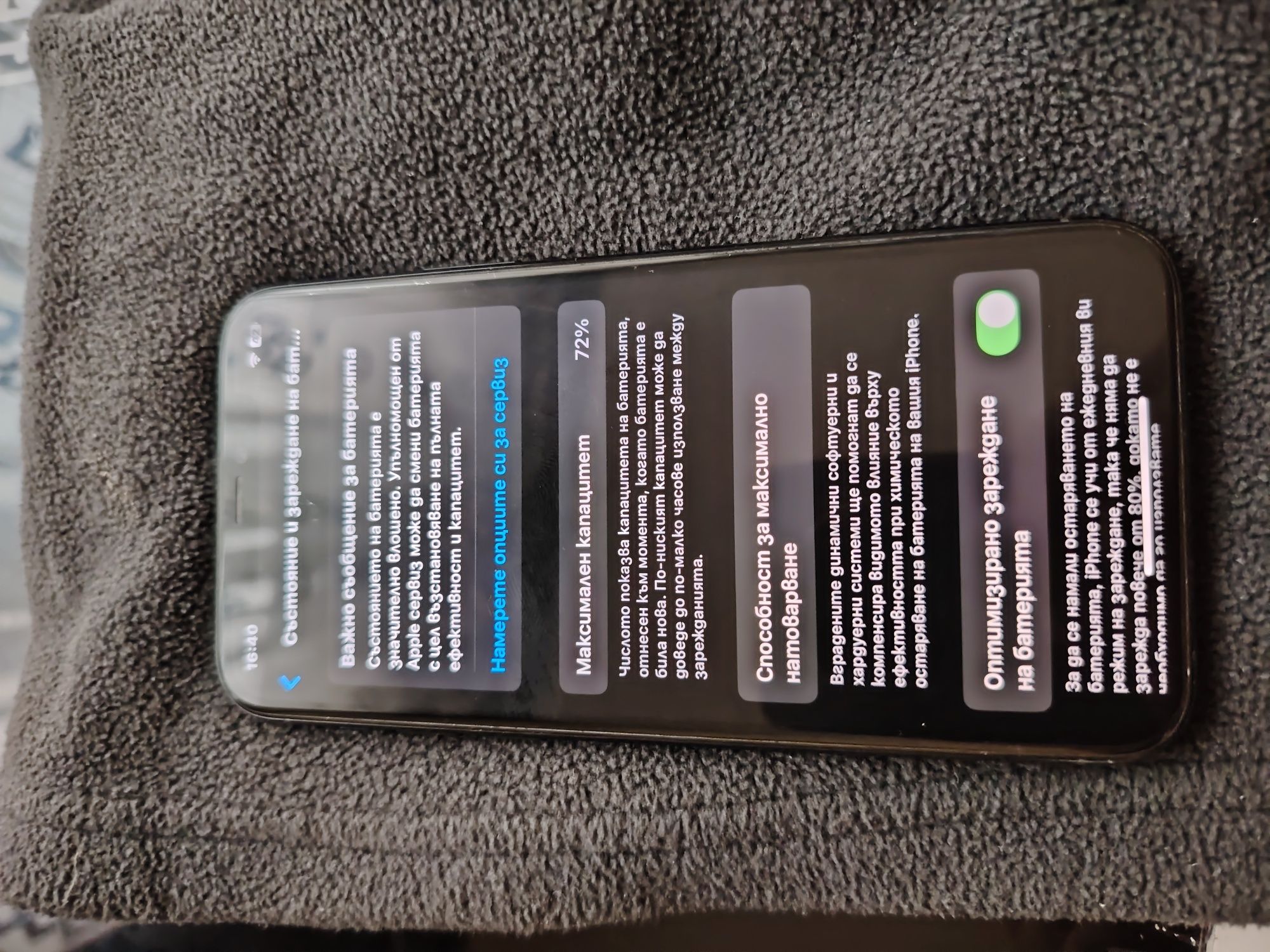 Iphone 11 pro 64gb