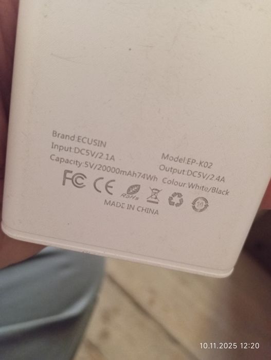 Power bank продаётся