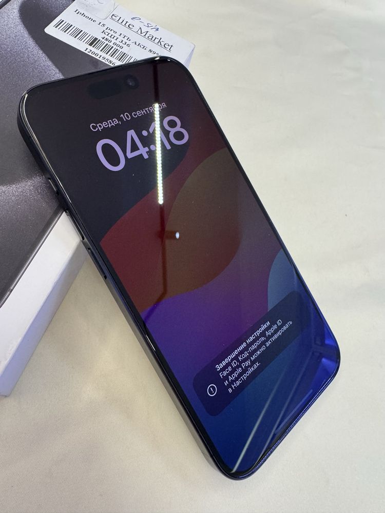 iPhone 15 Pro (e-sim) 1Тб | KASPI 0-0-24
