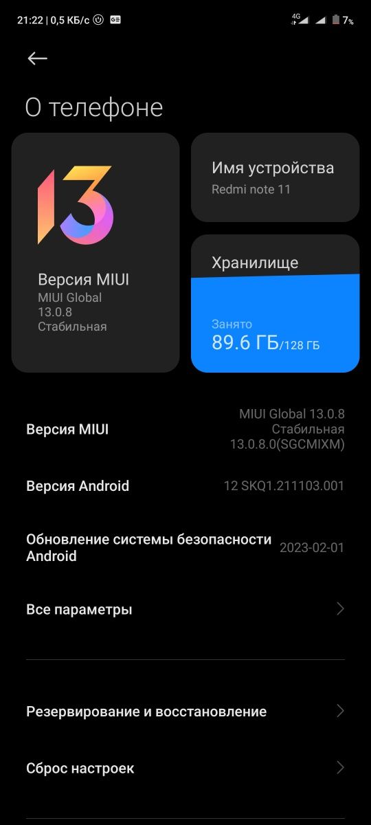 Redmi 11s 6+2/128GB