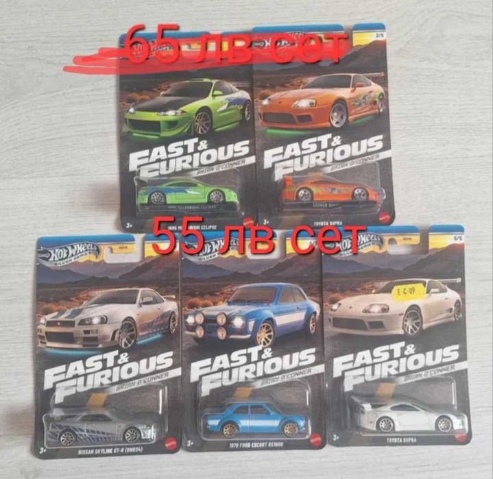 Hot wheels fast and furious+мейнлайн
