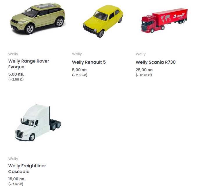 Greenlight, M2 Machines, Majorette, Matchbox, Spark, Welly (1:64 нови)