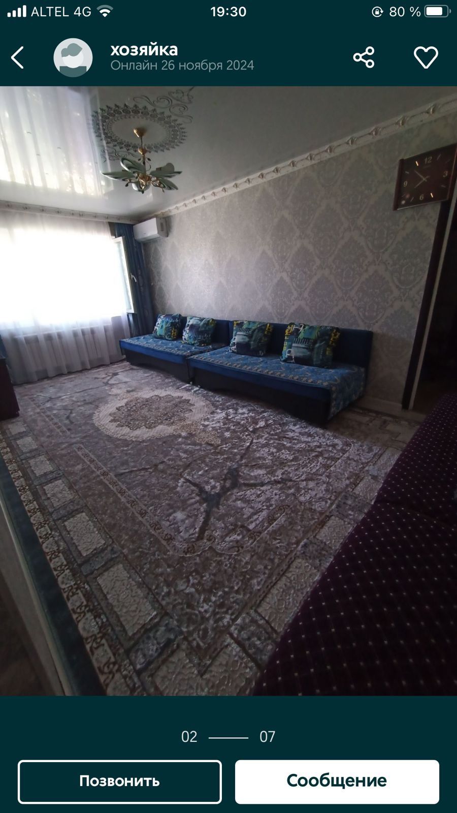 Кв рядом с К.А.Яссави и Караван Венеция