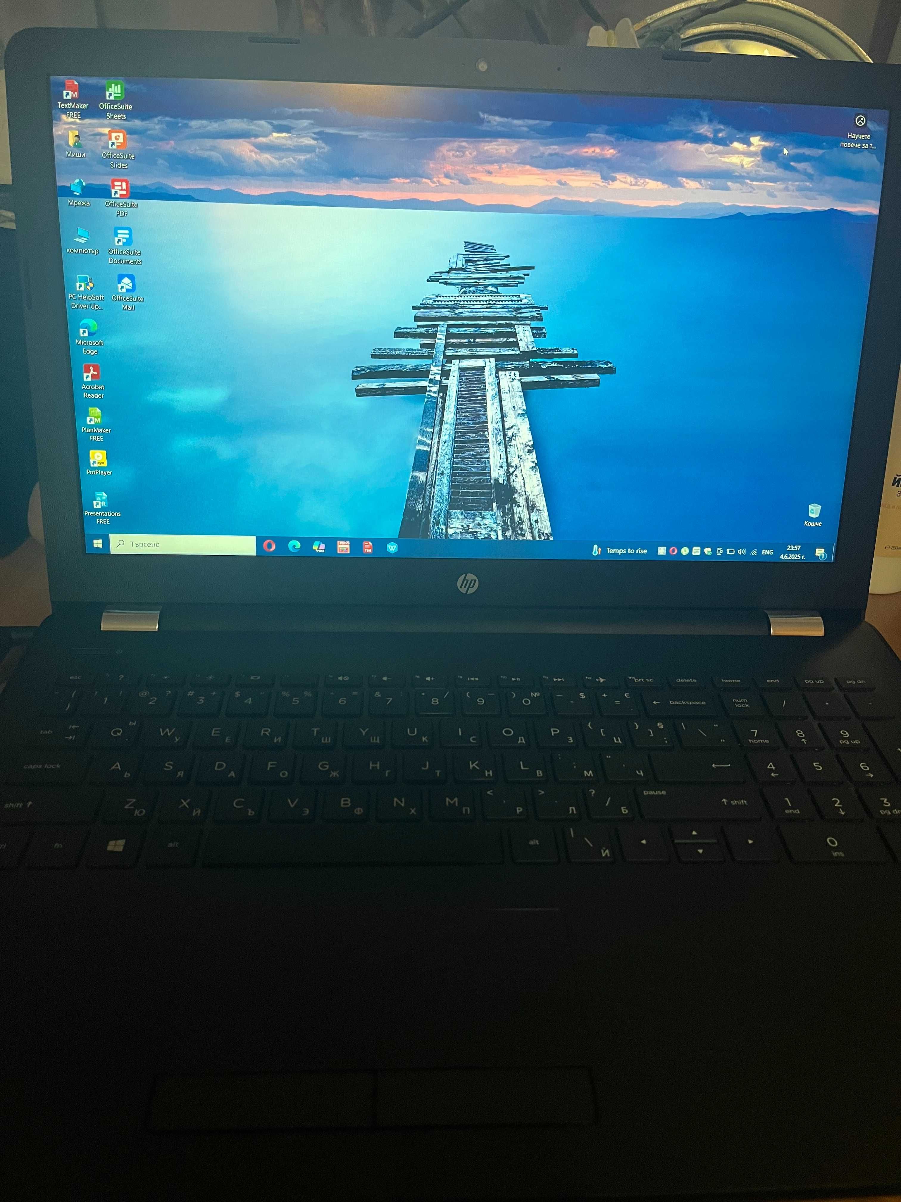 Laptop HP втора употреба