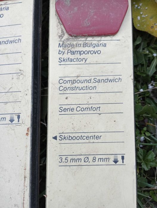 детско-юношески ски