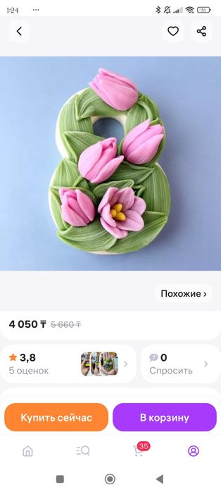 Форма силиконовая для шоколада, мыла