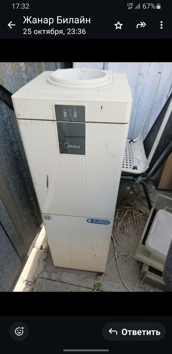 Кулер для воды Аэропорт