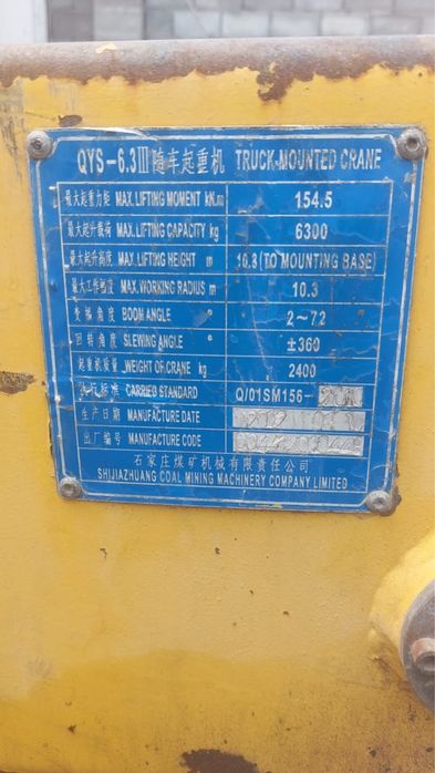 Установки  КМУ..