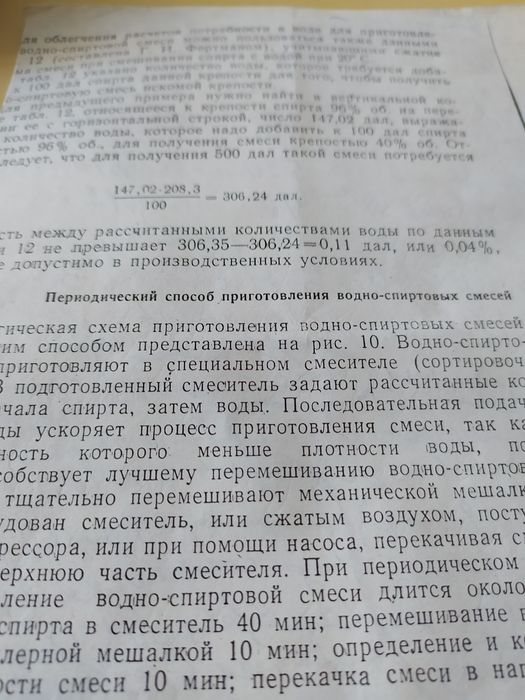 Кувшинчик из Го́ри и способ разбогатеть.