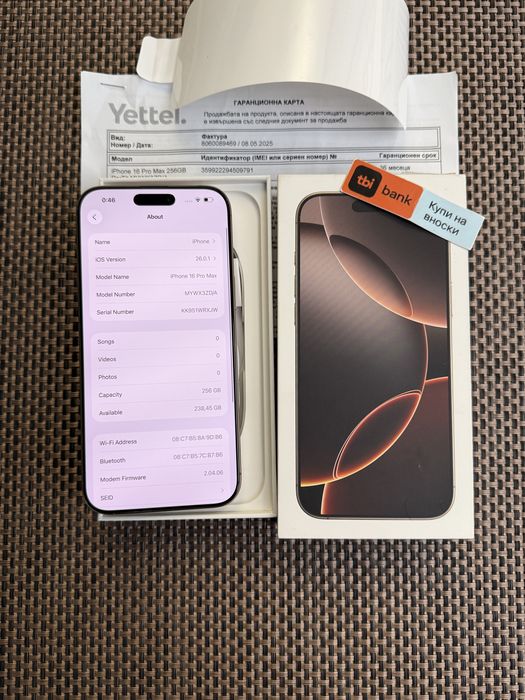 Като НОВ!iPhone 16 Pro max*ЛИЗИНГ 75лв/м DESERT айфон 16 про макс 256