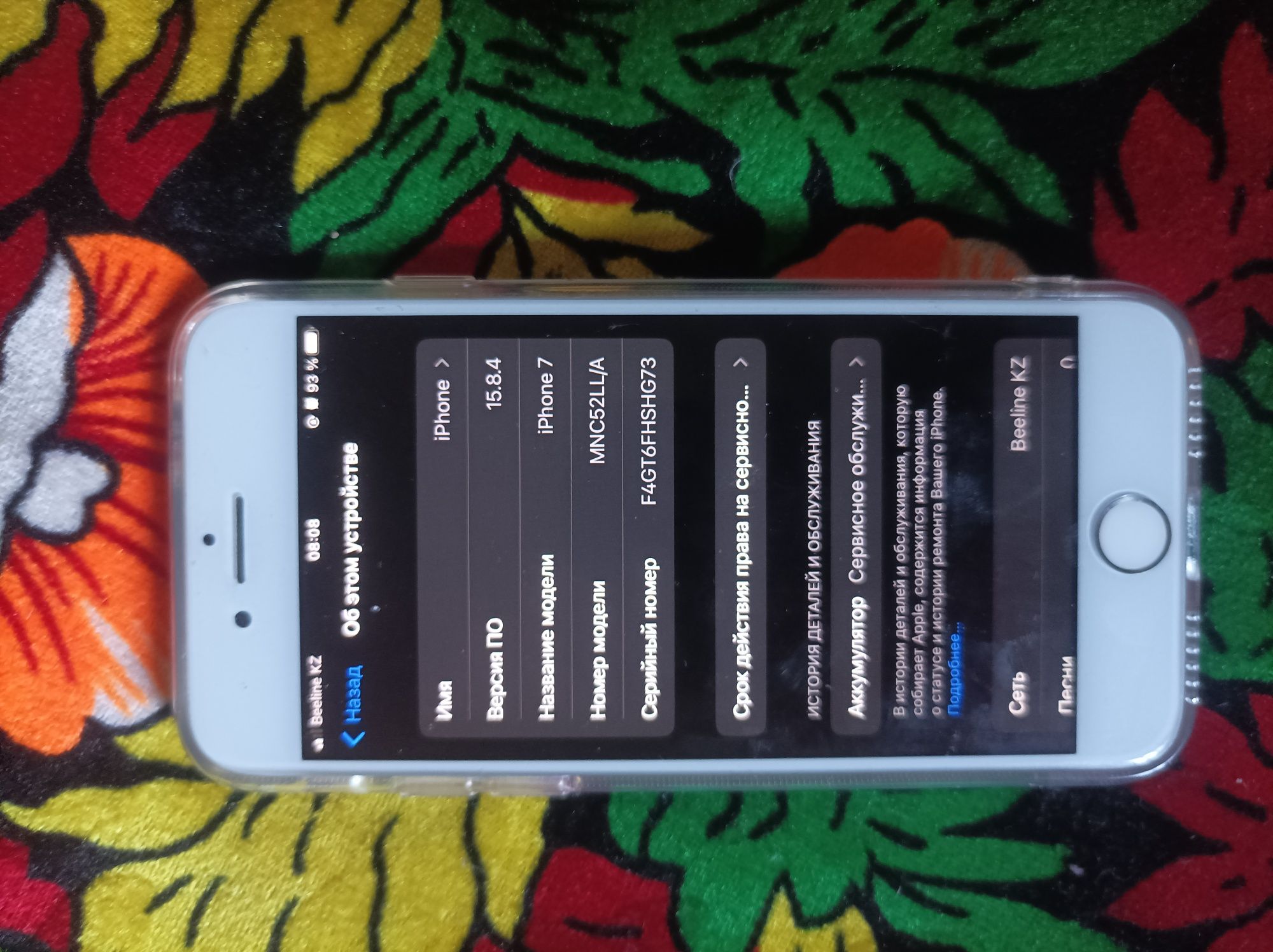 iPhone 7/128  Гб