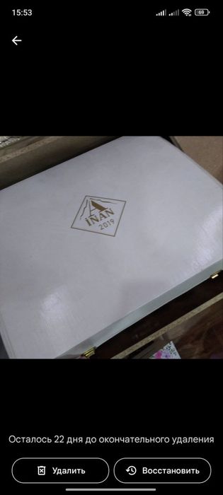 Turkiya pled momiq navlochka gipyurli