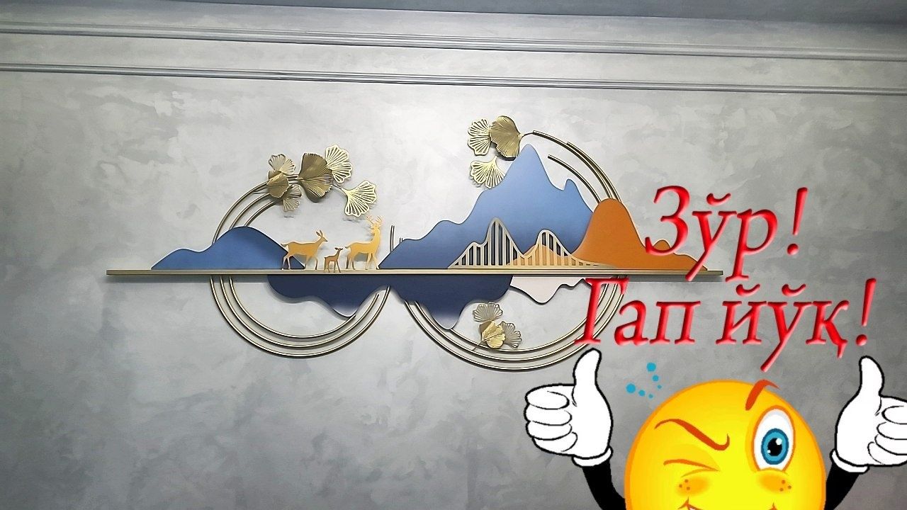 Kartinka ustanofka qilish