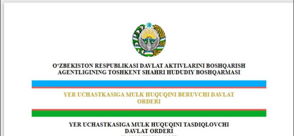 Ц1 под бизнес центр с документами на строительство - приватизировано