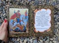 Подарък за кръстници/кръстник/ кръстница