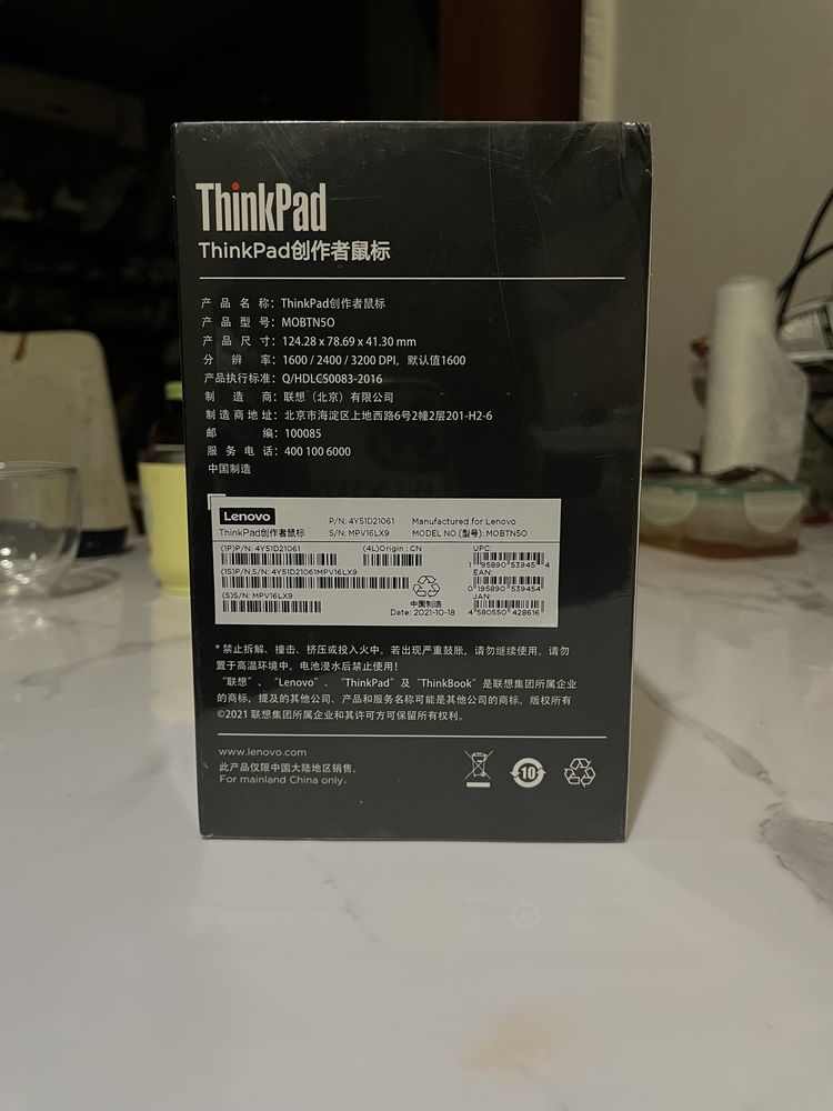 Компьютерная мышь Lenovo ThinkPad