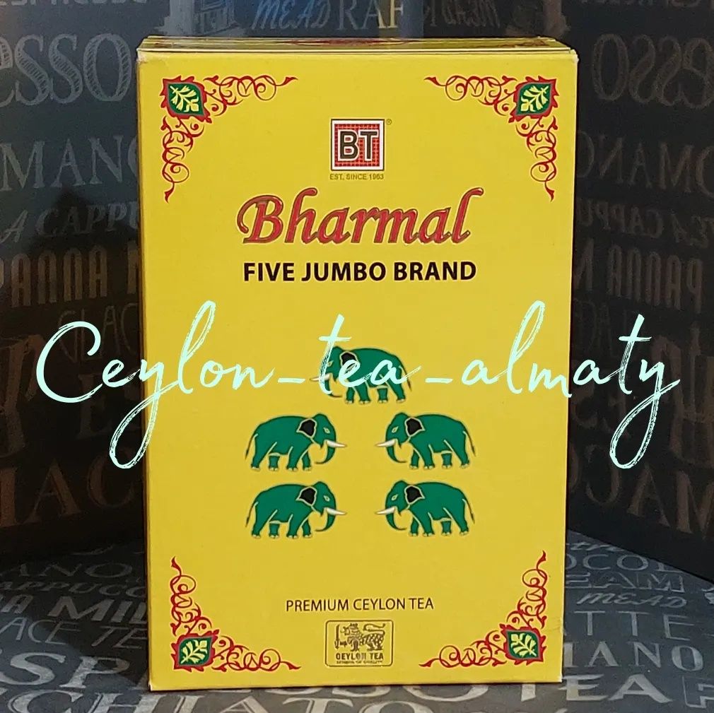 Bharmal Tea/Five Jumbo/чай/Листовой/3 вида/Premium/Цейлон/454гр