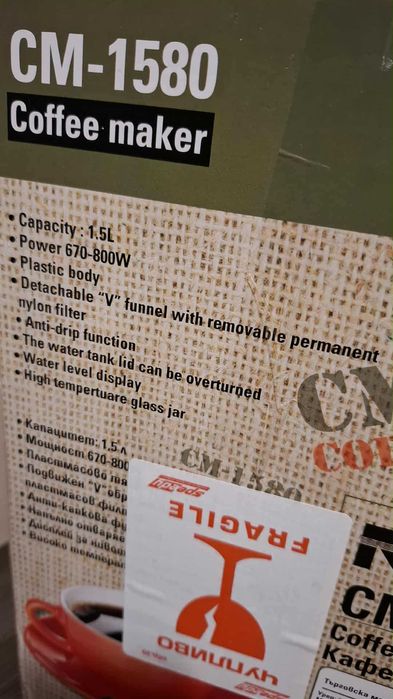 Продавам кафе машина NEO