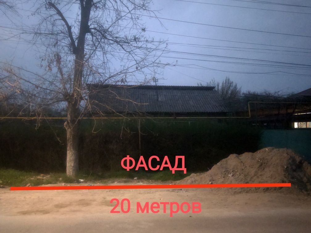 Срочно. Участок 5 соток. Янгихает.