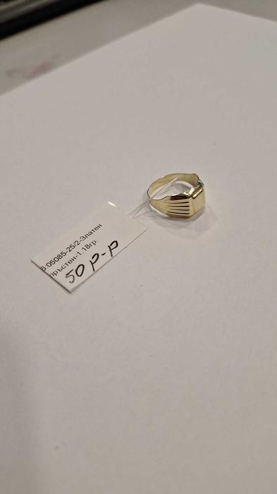 Златен Пръстен 1.18гр 5085-25/2