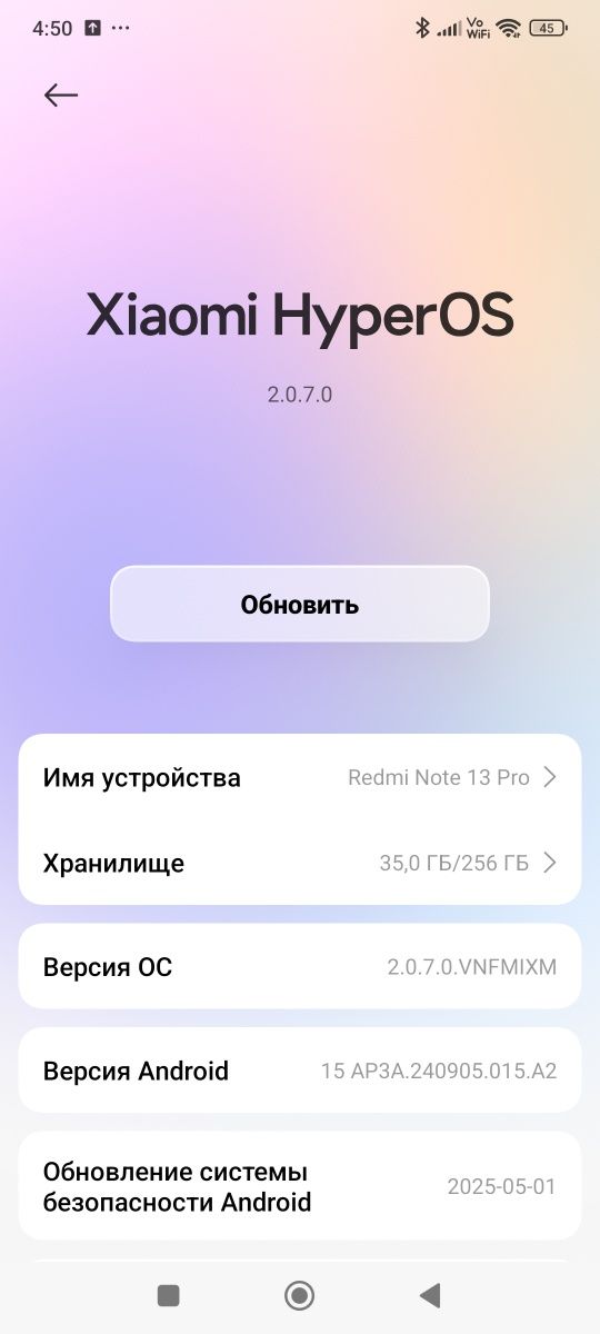 Redmi note 13 pro