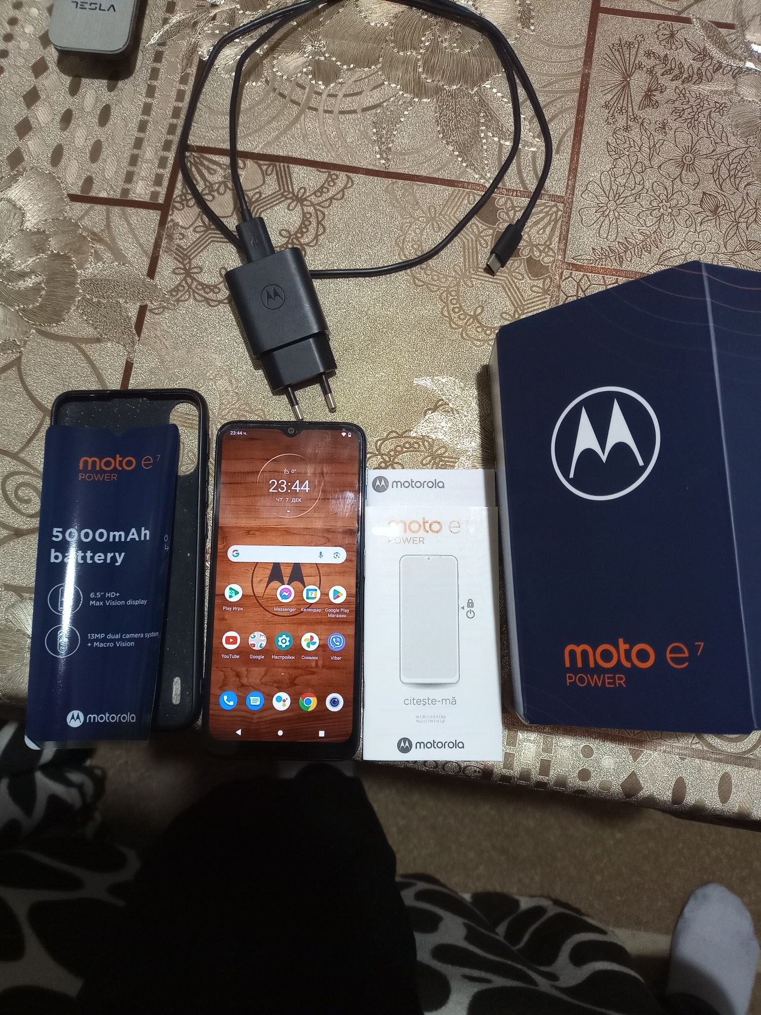 Motorola E 7 Power