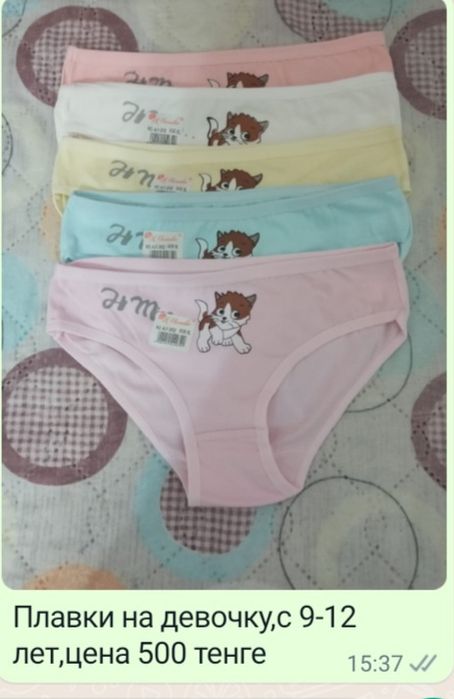 Продам Плавки на девочку