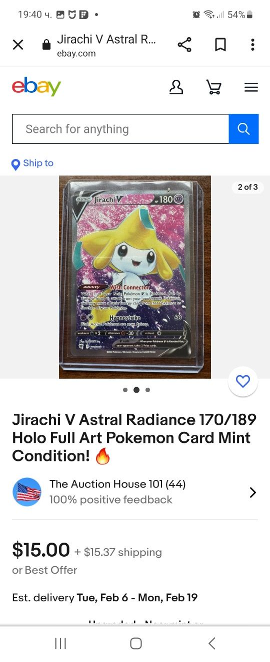 Jirachi V pokemon card