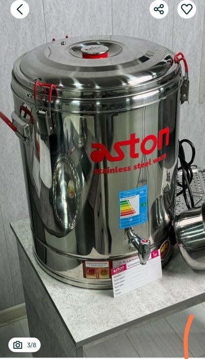 Samovar. Samovar. Самовар. Самавар.