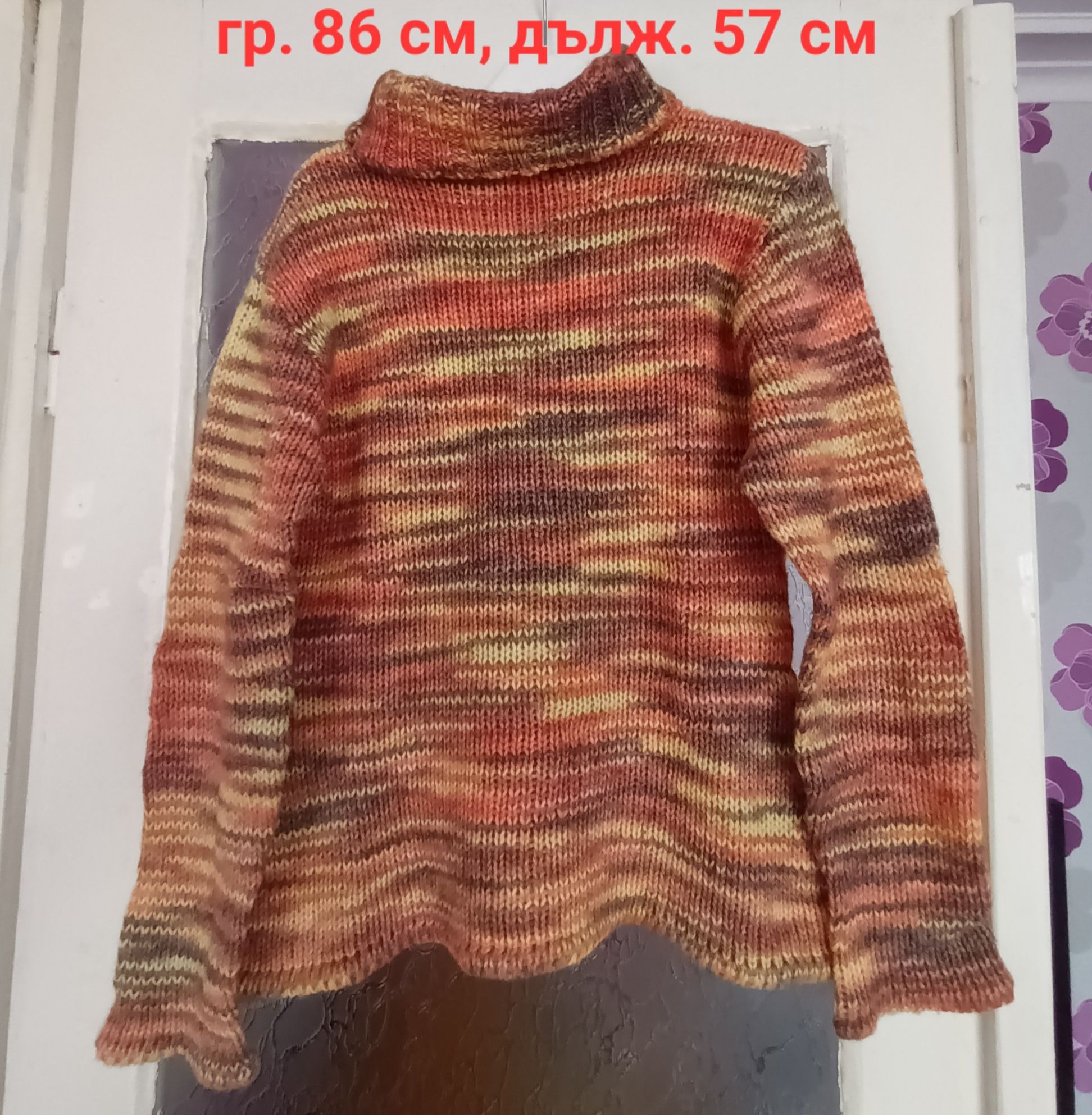 Дамски пуловери Л-ХЛ-2 ХЛ