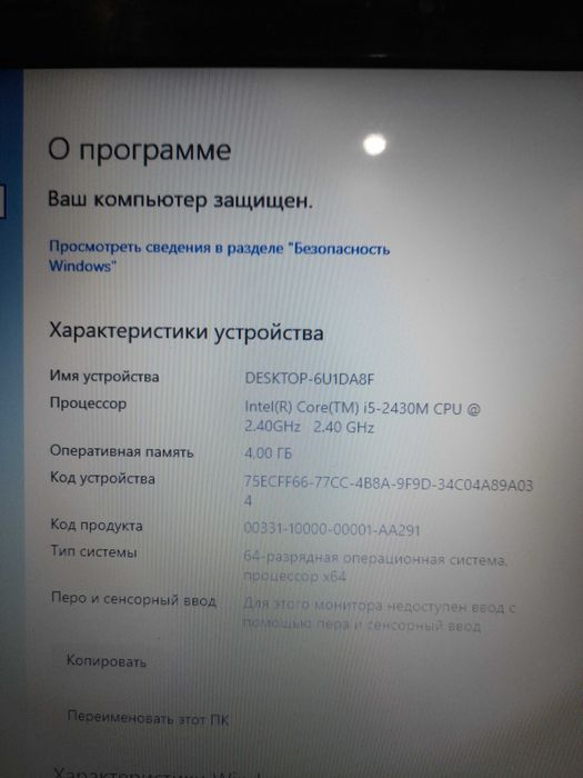 Срочно продам ноутбук ACER G570 Intel Core I5