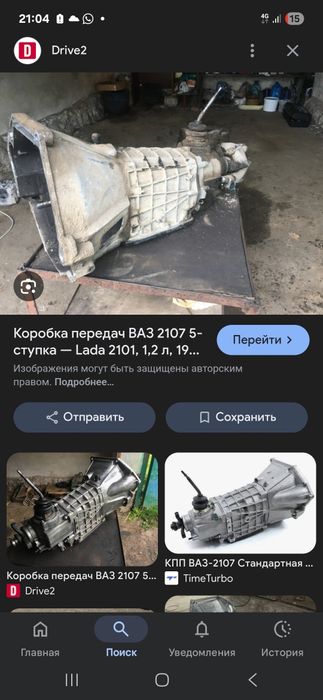 Кпп,ваз 5 ступенчатая