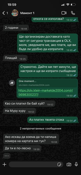 Huawei Watch FIT 4 Pro