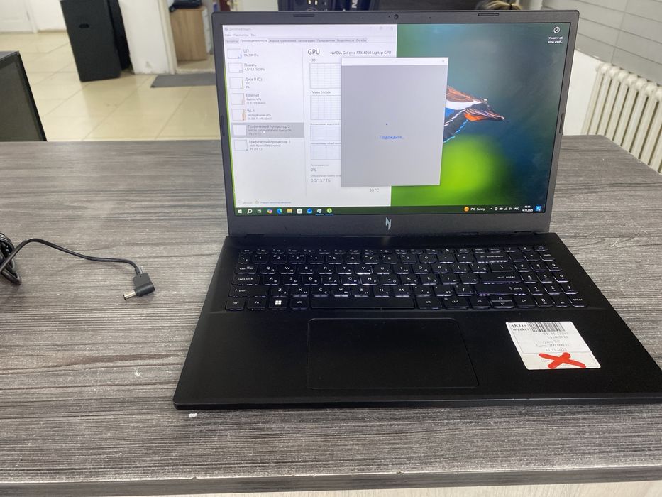 Acer Nitro Aktiv Lombard 0-0-12