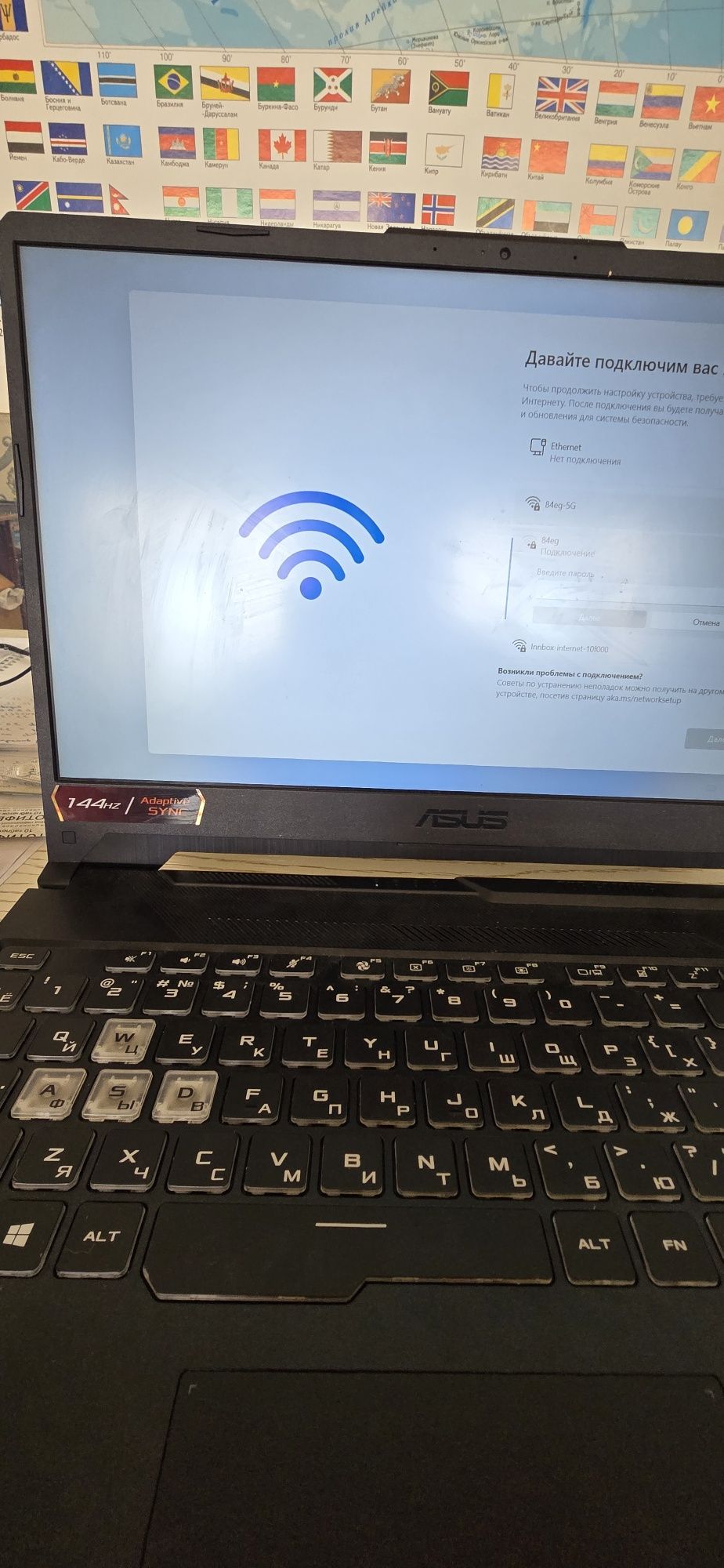 Ноутбук ASUS 2022
